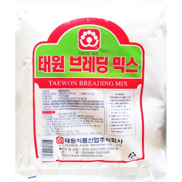 태원 이미지