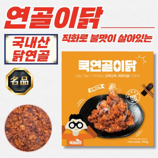 석쇠 이미지