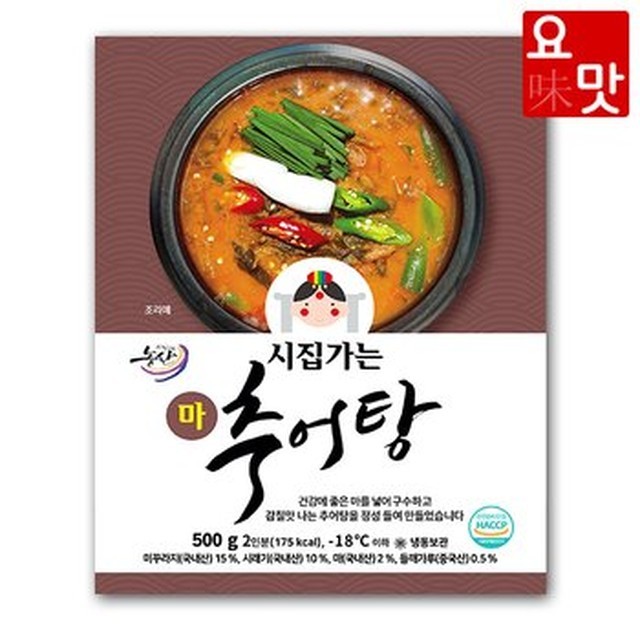 요맛 이미지