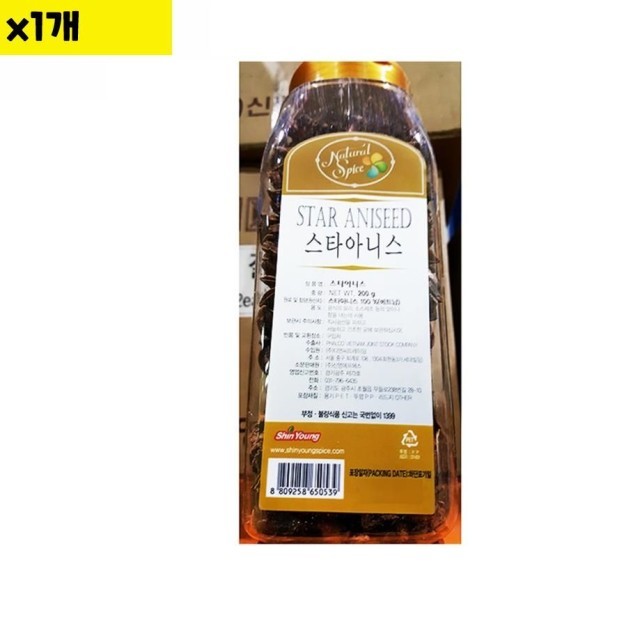 신영냉장 이미지