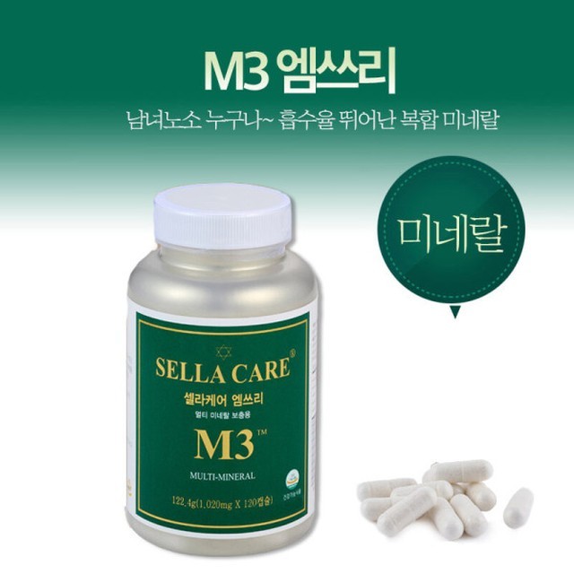 셀라 이미지
