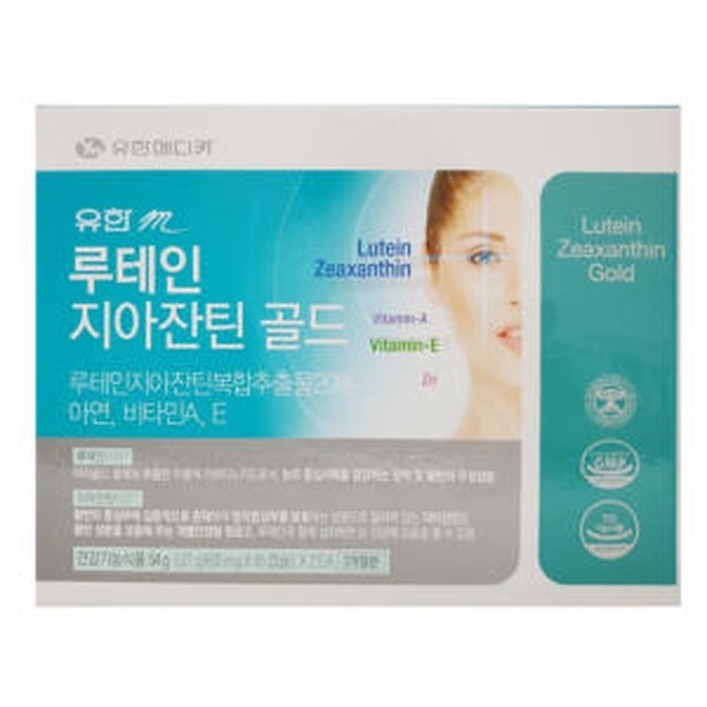 유한 이미지