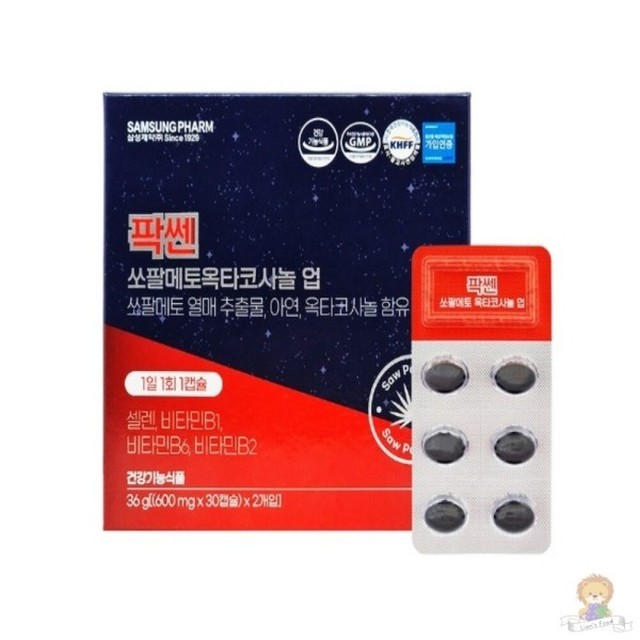 삼성제약건강 이미지