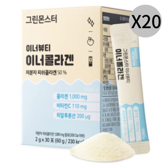 그린몬스터 이미지