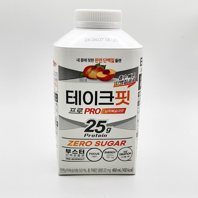 남양식품 이미지