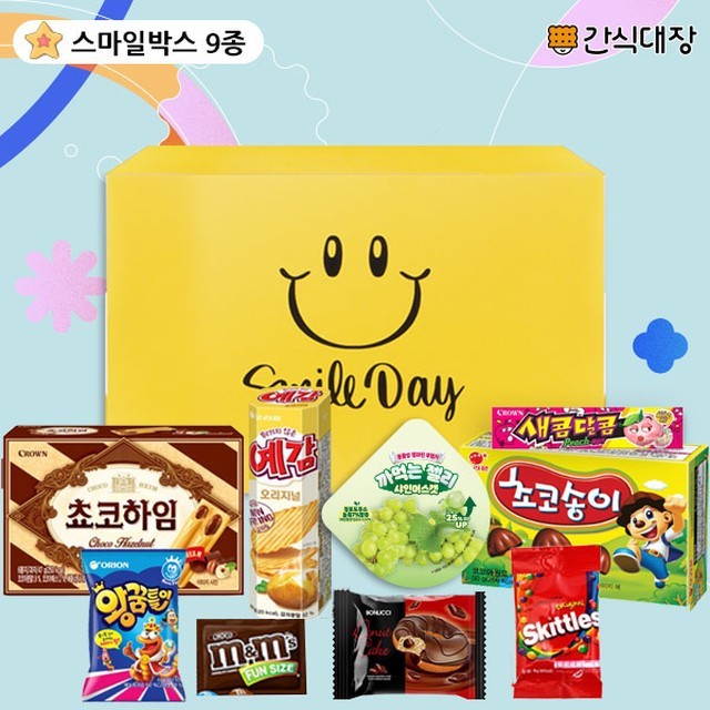 스마일스낵 이미지