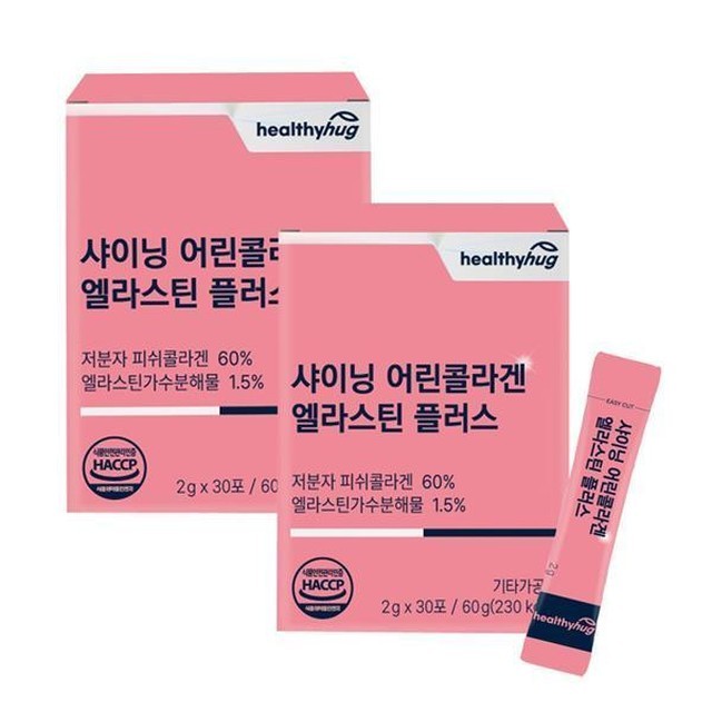 허그인 이미지