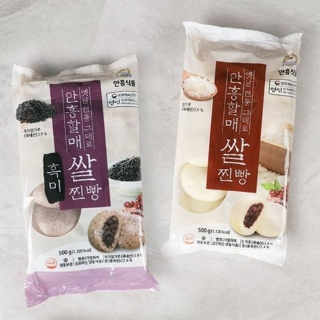 안흥식품 이미지