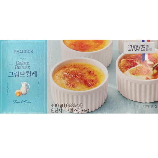 푸딩 이미지