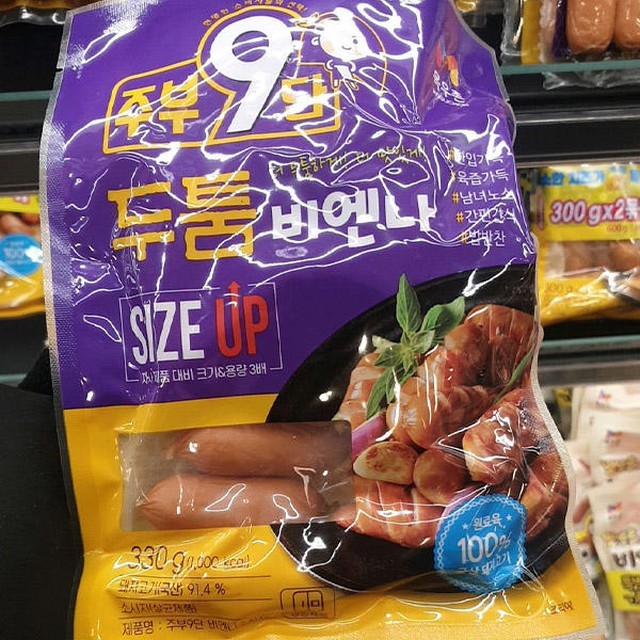 목우촌 이미지