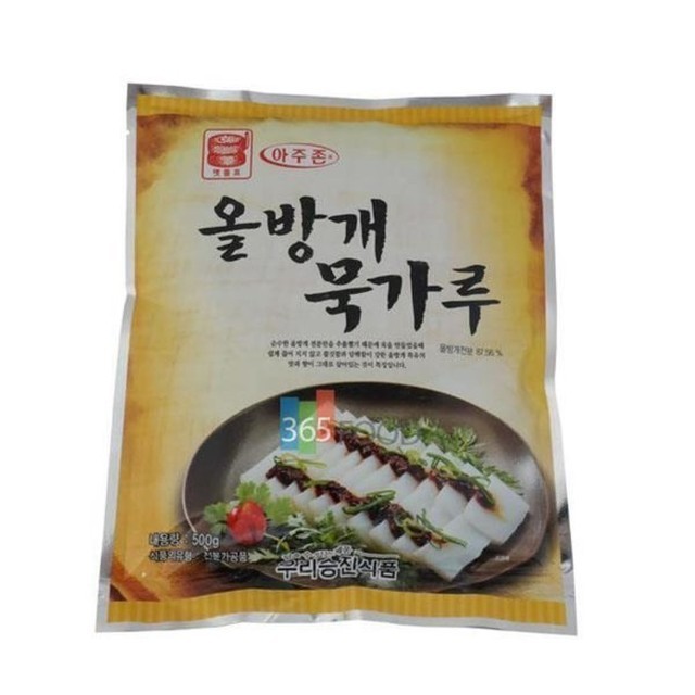 우리농수산 이미지