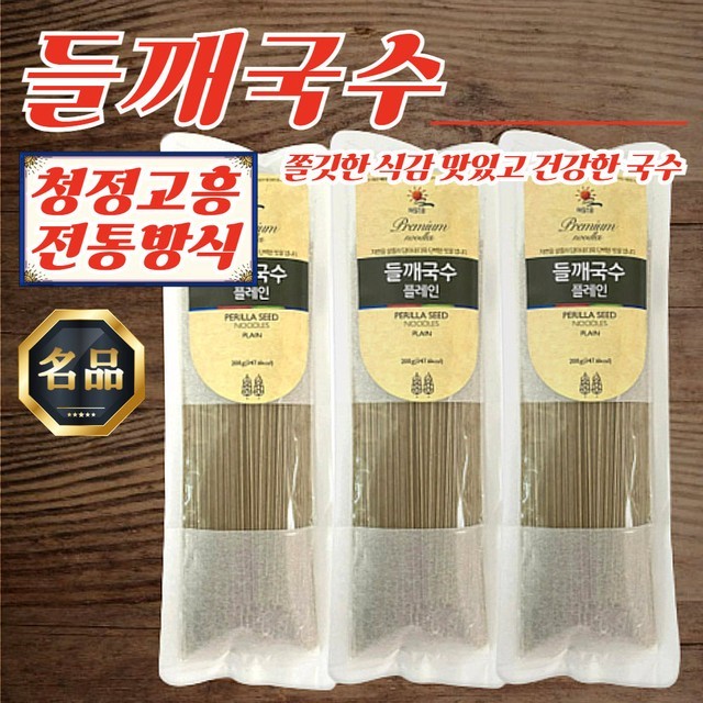 국수랑 이미지