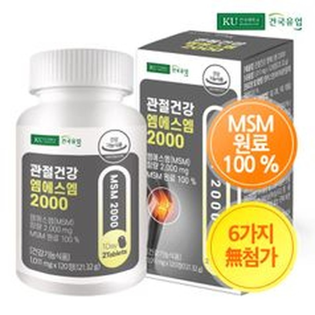 건국유업 이미지