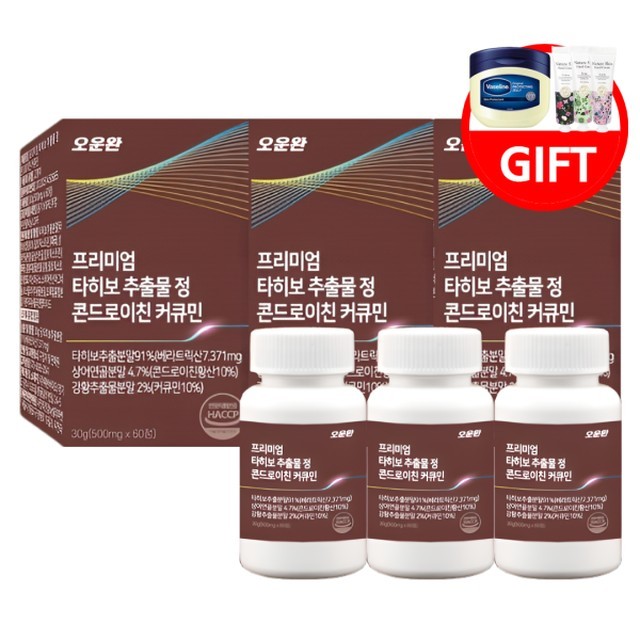 베라베라 이미지
