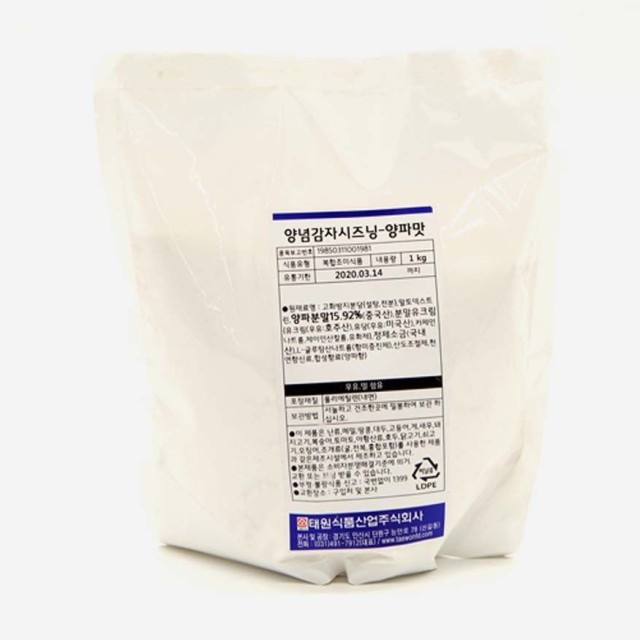 태원 이미지