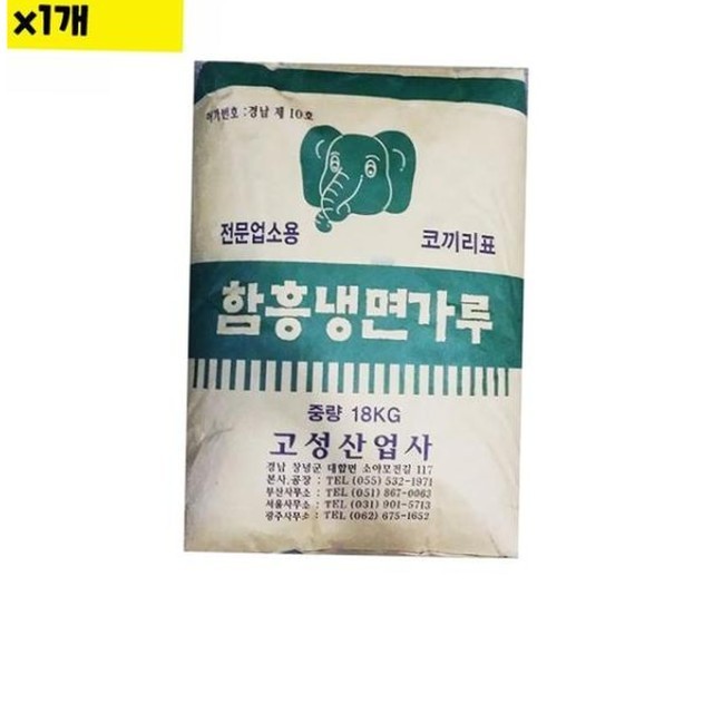 고성유통 이미지