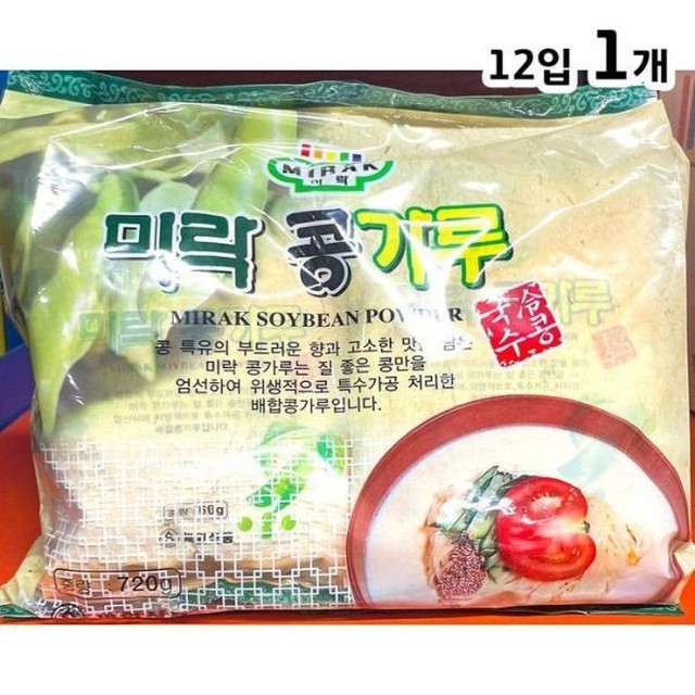 36식자재 이미지