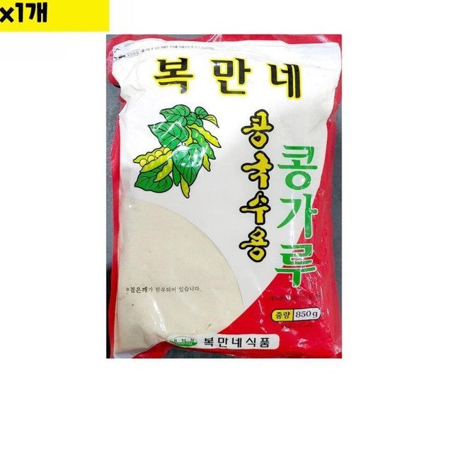 복만네 이미지