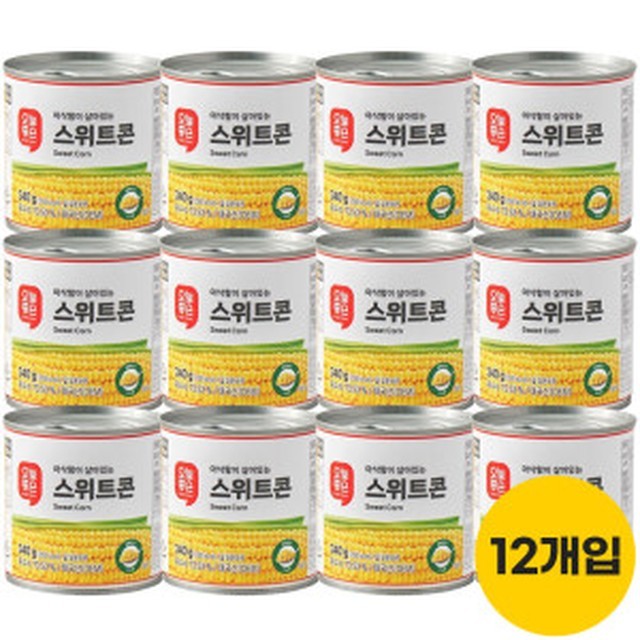 스위트콘 이미지