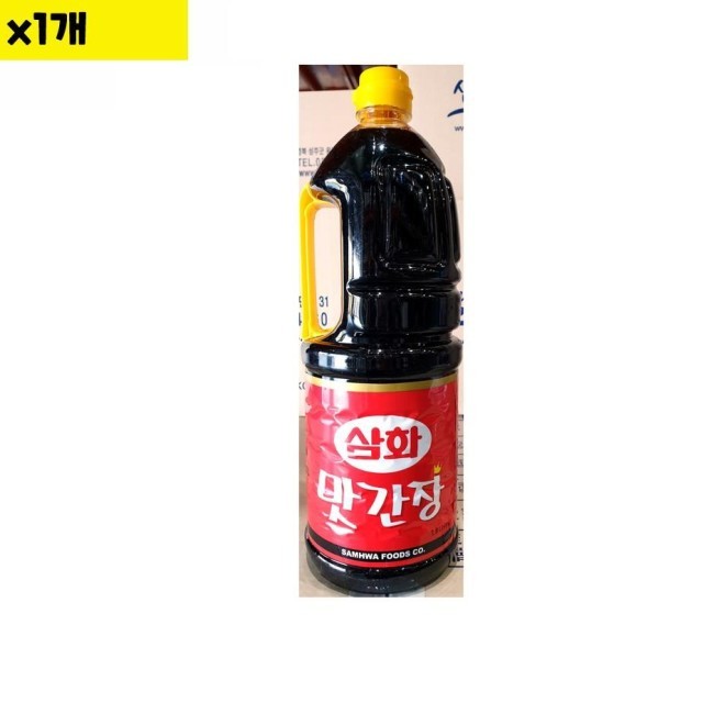 삼화식품 이미지