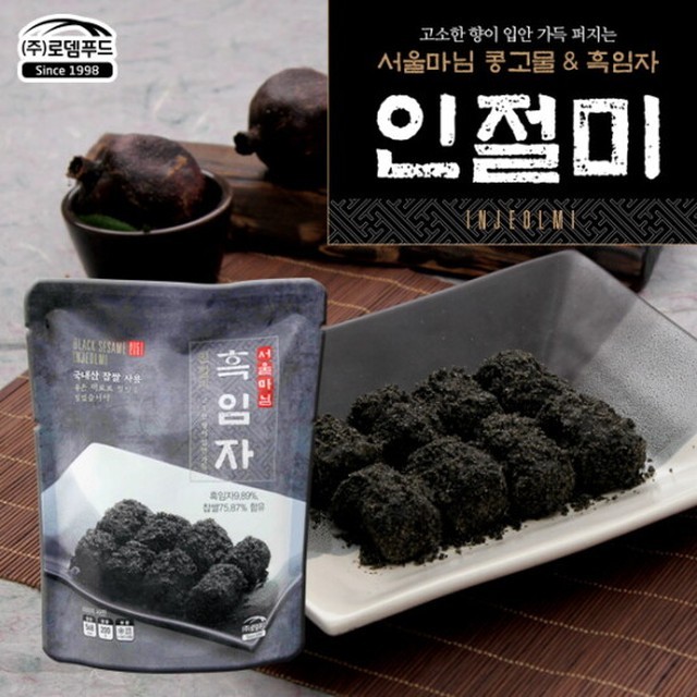 서울마님죽 이미지