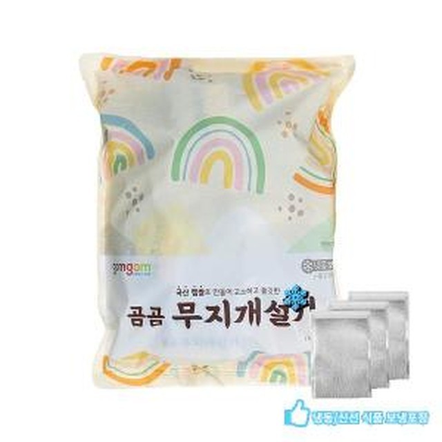 곰곰 이미지