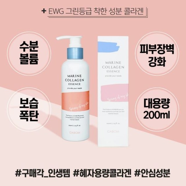 마린 이미지