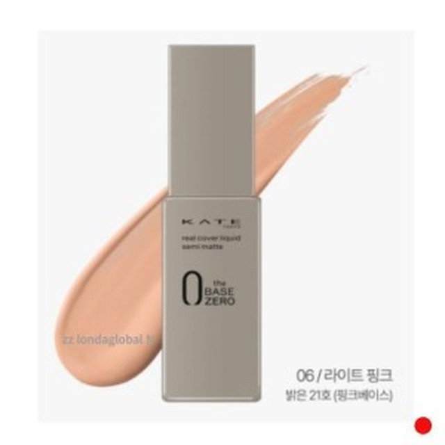 케이트 이미지