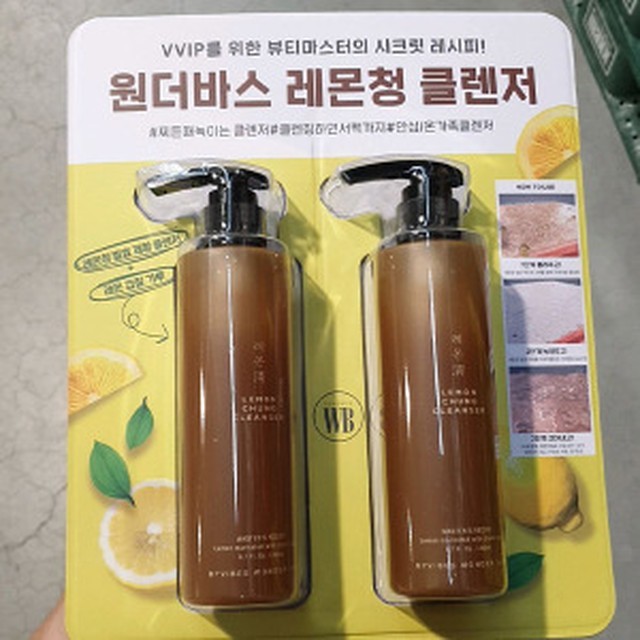 바스 이미지