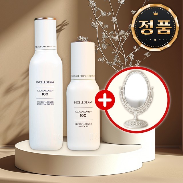인셀덤 이미지