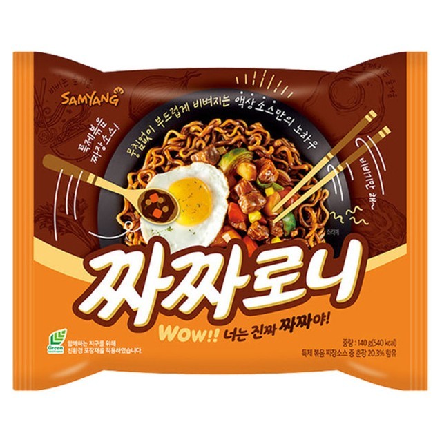 삼양 이미지