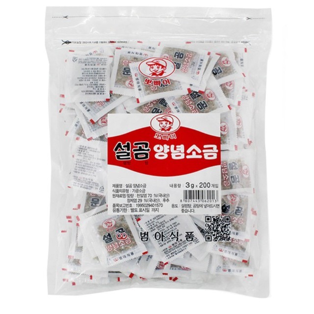 범아식품 이미지