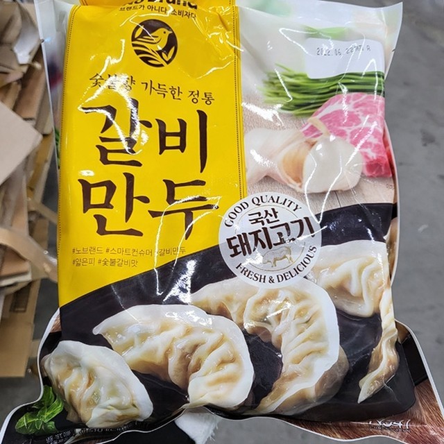 세린푸드 이미지