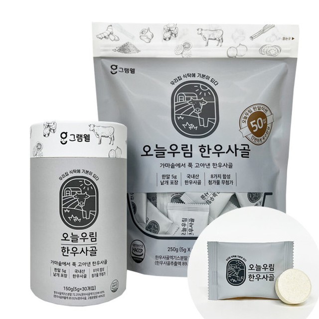 그램웰 이미지