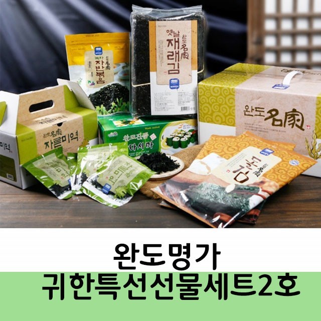 진도명가 이미지