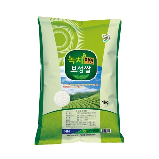 보성녹차미인 이미지