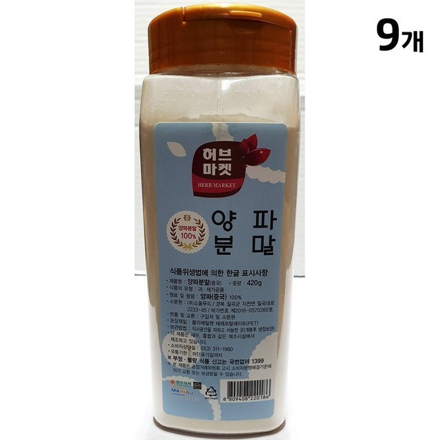 양파마켓 이미지