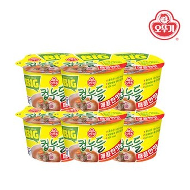 빅컵 이미지