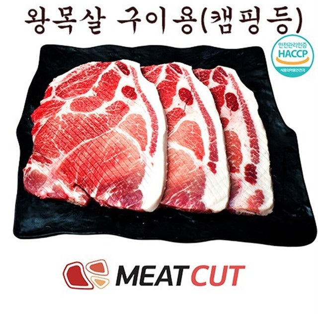 미트 이미지