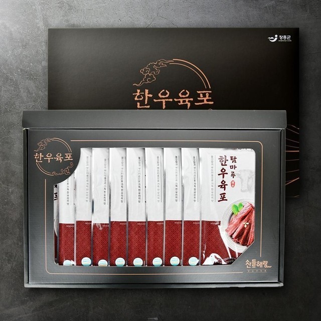 탐마루장흥한우 이미지