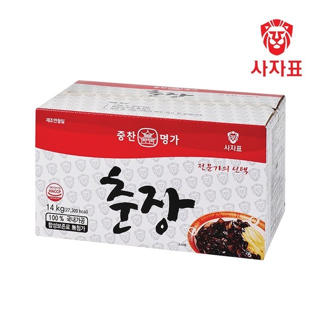 명가 이미지