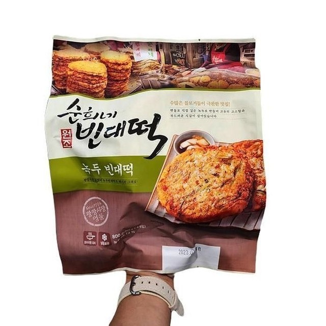 순희네 이미지
