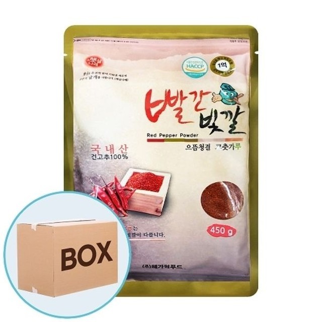 해가원 이미지