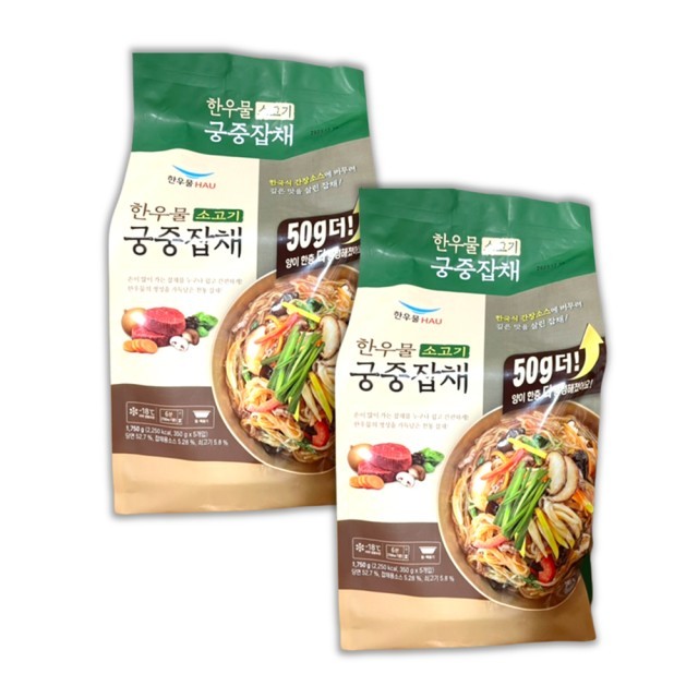 궁중식품 이미지