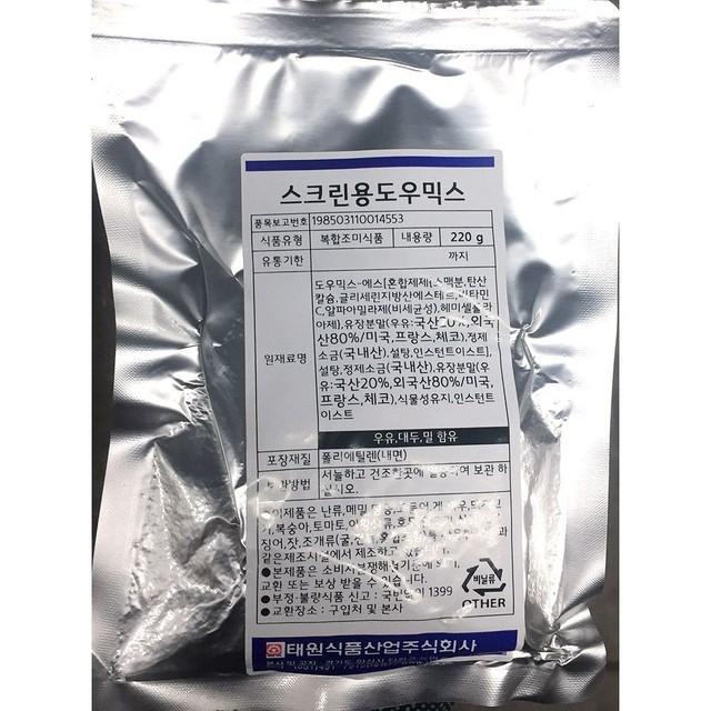 태원 이미지