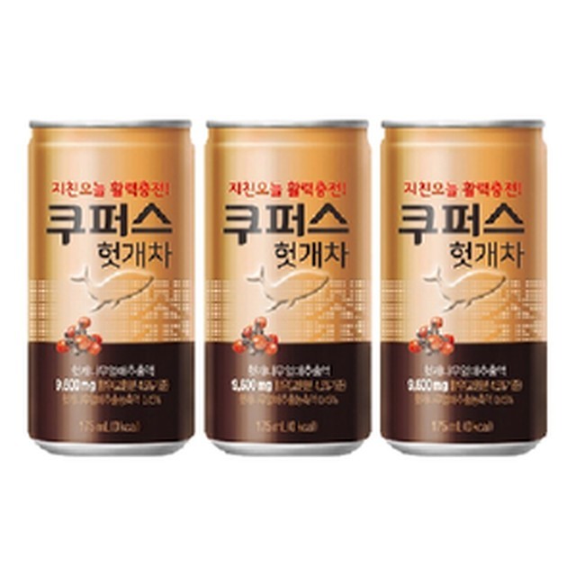 팔도에너지 이미지