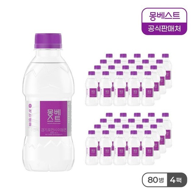 몽 이미지