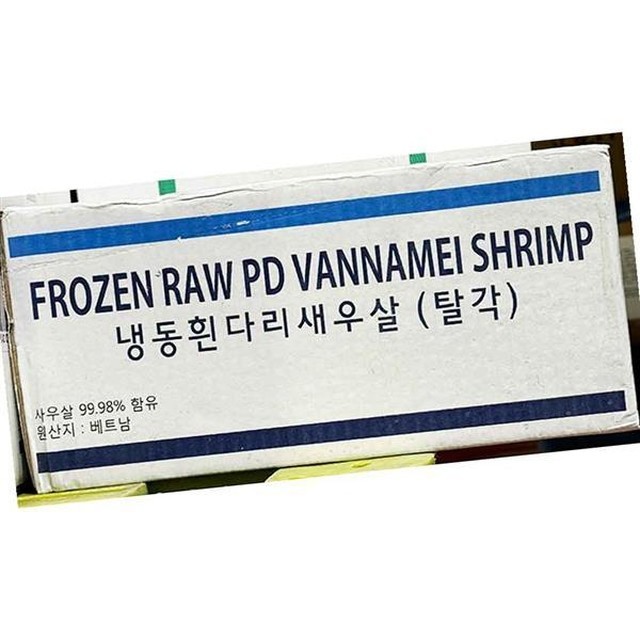 진보냉동 이미지