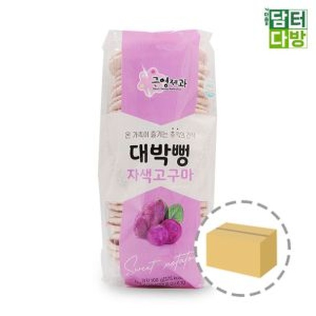뻥 이미지