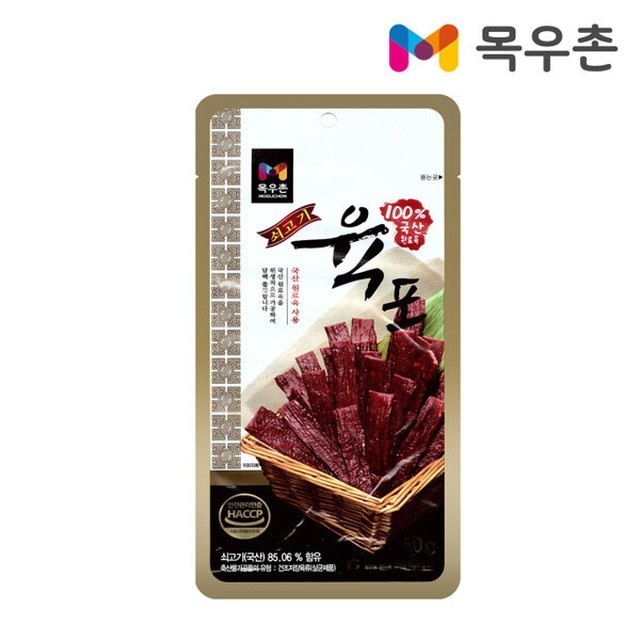 푸른들축산 이미지